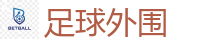 2026世界杯专业体育赛事投注平台